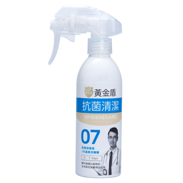 【黃金盾】清潔抗菌噴霧07(200ml 美國FDA、歐盟EN雙認證，7日長效保護抗菌噴霧)