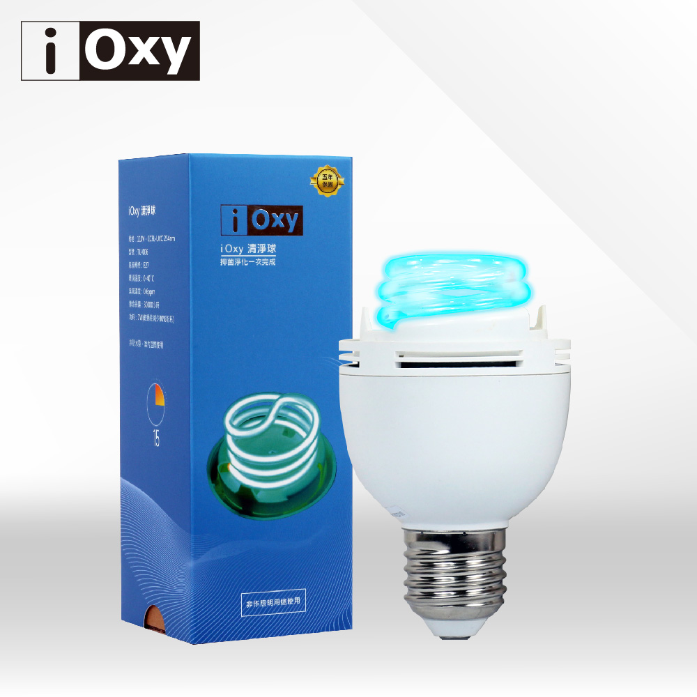 【iOxy】清淨球-質感白 臭氧抑菌燈