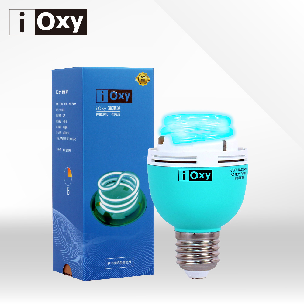 【iOxy】清淨球-烤漆藍 臭氧抑菌燈